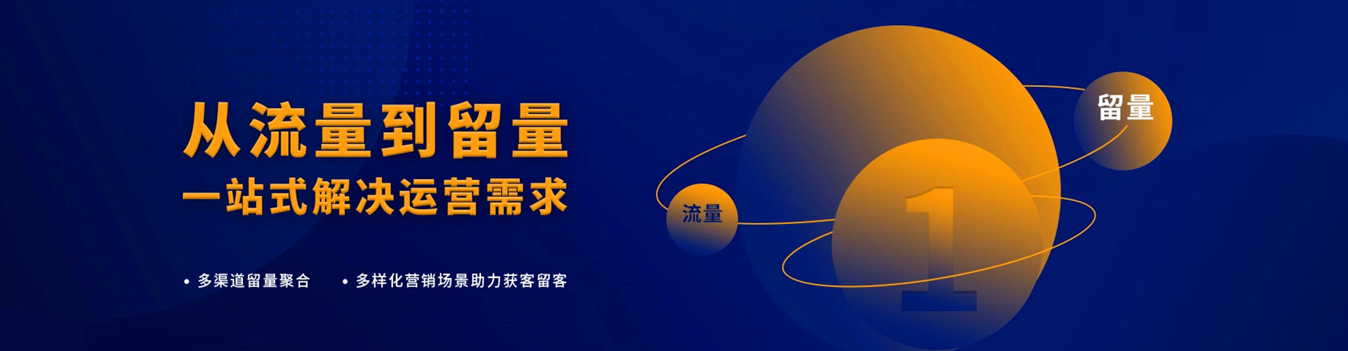 于洪百度推广优化