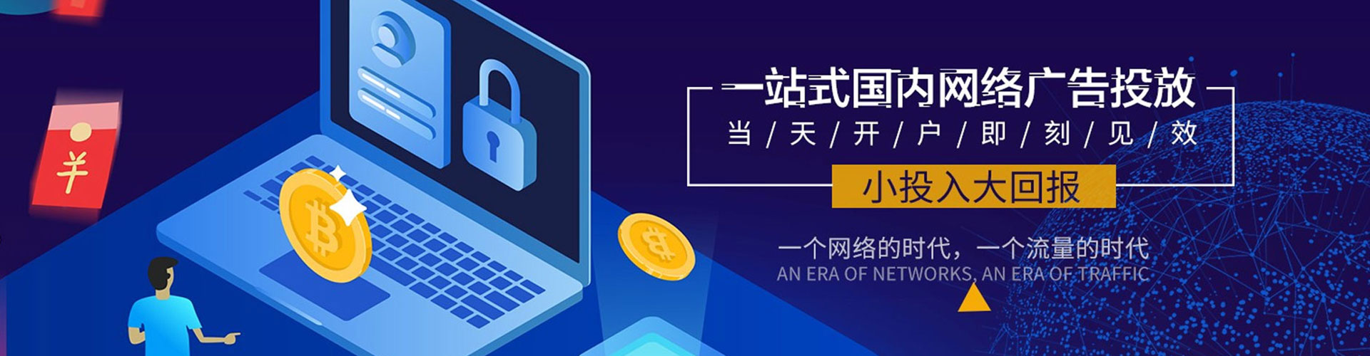 于洪朋友圈信息流