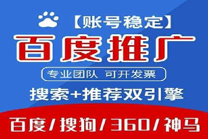 揭秘竞价SEM托管案例背后的策略